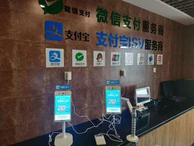 刷臉支付浪潮下的創業機遇 為什么2019年做刷臉支付項目的創業者有望年入百萬