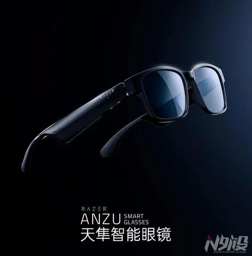 雷蛇天隼智能眼鏡 開啟游戲與生活的次時代沉浸體驗
