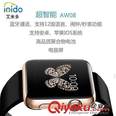 深圳市艾米多科技 專業智能穿戴設備工廠直銷，打造未來生活新體驗