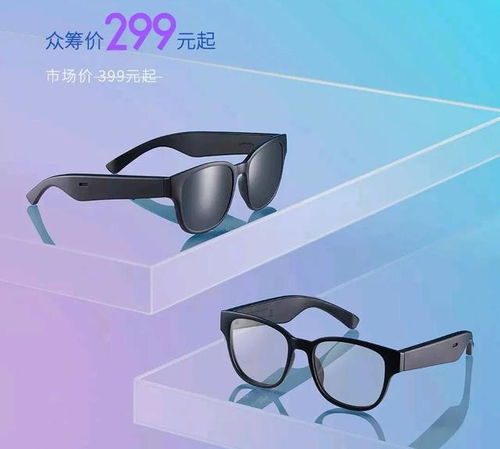 華為X Gentle Monster Eyewear II與小米智能眼鏡探索版深度對比 誰更懂你的未來？